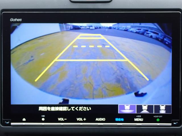 フリード Ｇ・ホンダセンシング　純正９インチナビ　フルセグＴＶ　ＤＶＤ再生　ＣＤ録音　Ｂｌｕｅｔｏｏｔｈオーディオ　前ドラレコ　ホンダセンシング　両側パワースライドドア　オートリトラミラー　ＴＶキャンセラー　Ｒカメラ　ＥＴＣ（25枚目）