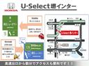 ■お問い合わせは ホンダカーズ泉州ユーセレクト堺インターTEL072-291-8082大阪府堺市南区和田217-1