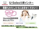 ■お問い合わせは ホンダカーズ泉州ユーセレクト堺インターTEL072-291-8082大阪府堺市南区和田217-1