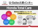 ■お問い合わせは ホンダカーズ泉州ユーセレクト堺インターTEL072-291-8082大阪府堺市南区和田217-1