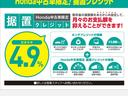■お問い合わせは ホンダカーズ泉州ユーセレクト堺インターTEL072-291-8082大阪府堺市南区和田217-1