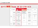 RS 元デモカー 純正ディスプレイオーディオ Bluetoothオーディオ AppleCarPlay androidAUTORカメラ ETC LED 渋滞追従 前ドラレコ アームレスト 革巻きハンドル(43枚目)