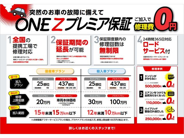 ヴェルファイア ２．４Ｚ　Ｇエディション　ＷＡＬＤフルエアロ　ＡＬＰＩＮＥ９インチメモリーナビ　ＡＬＰＩＮＥフリップダウンモニター　フルセグＴＶ　バックカメラ　Ｂｌｕｅｔｏｏｔｈ　両側電動スライドドア　パワーバックドア　ＥＴＣ　パワーシート（25枚目）