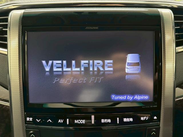 ヴェルファイア ２．４Ｚ　Ｇエディション　ＷＡＬＤフルエアロ　ＡＬＰＩＮＥ９インチメモリーナビ　ＡＬＰＩＮＥフリップダウンモニター　フルセグＴＶ　バックカメラ　Ｂｌｕｅｔｏｏｔｈ　両側電動スライドドア　パワーバックドア　ＥＴＣ　パワーシート（40枚目）