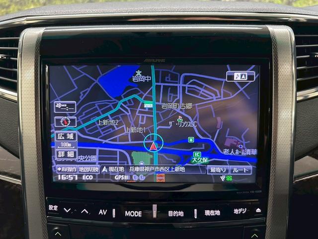 ヴェルファイア ２．４Ｚ　Ｇエディション　ＷＡＬＤフルエアロ　ＡＬＰＩＮＥ９インチメモリーナビ　ＡＬＰＩＮＥフリップダウンモニター　フルセグＴＶ　バックカメラ　Ｂｌｕｅｔｏｏｔｈ　両側電動スライドドア　パワーバックドア　ＥＴＣ　パワーシート（41枚目）