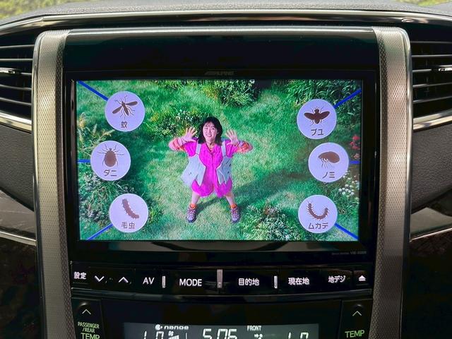 ヴェルファイア ２．４Ｚ　Ｇエディション　ＷＡＬＤフルエアロ　ＡＬＰＩＮＥ９インチメモリーナビ　ＡＬＰＩＮＥフリップダウンモニター　フルセグＴＶ　バックカメラ　Ｂｌｕｅｔｏｏｔｈ　両側電動スライドドア　パワーバックドア　ＥＴＣ　パワーシート（47枚目）