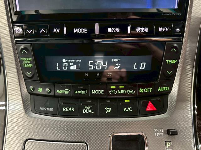 ヴェルファイア ２．４Ｚ　Ｇエディション　ＷＡＬＤフルエアロ　ＡＬＰＩＮＥ９インチメモリーナビ　ＡＬＰＩＮＥフリップダウンモニター　フルセグＴＶ　バックカメラ　Ｂｌｕｅｔｏｏｔｈ　両側電動スライドドア　パワーバックドア　ＥＴＣ　パワーシート（52枚目）