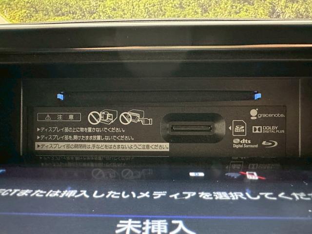 ヴェルファイア ２．５Ｚ　Ａエディション　ゴールデンアイズ　モデリスタフルエアロ・ＪＢＬサウンド・純正ナビ・バックモニター・フルセグ・ハーフレザーシート・両側パワースライドドア・ワークグノーシス２０インチアルミ・クリアランスソナー・クルーズコントロール・ＥＴＣ（46枚目）