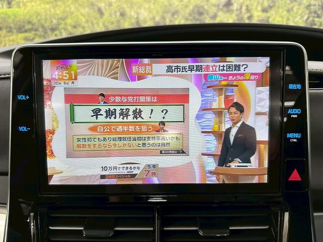 エスティマ アエラス　プレミアム　モデリスタエアロ・純正ナビ・ＢＴ対応・バックモニター・両側パワースライドドア・トヨタセーフティセンス・ハーフレザーシート・ＬＥＤヘッドライト・純正アルミ・ＥＴＣ・スペアキー・パワーバックドア（42枚目）
