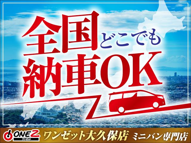 エスティマ アエラス　プレミアム　モデリスタエアロ・純正ナビ・ＢＴ対応・バックモニター・両側パワースライドドア・トヨタセーフティセンス・ハーフレザーシート・ＬＥＤヘッドライト・純正アルミ・ＥＴＣ・スペアキー・パワーバックドア（70枚目）