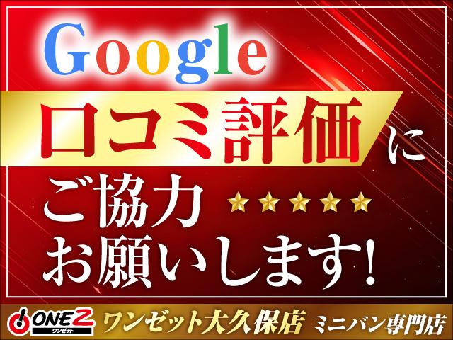 エスティマ アエラス　プレミアム　モデリスタエアロ・純正ナビ・ＢＴ対応・バックモニター・両側パワースライドドア・トヨタセーフティセンス・ハーフレザーシート・ＬＥＤヘッドライト・純正アルミ・ＥＴＣ・スペアキー・パワーバックドア（72枚目）