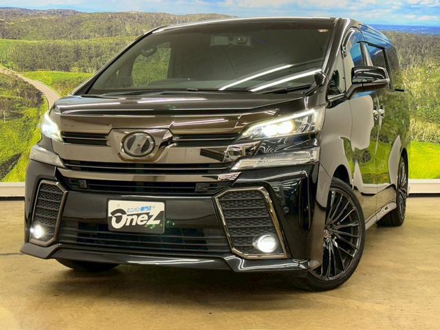 ヴェルファイア ２．５Ｚ　Ａエディション　ゴールデンアイズ　アルパインＢＩＧＸナビ／ＴＶ・バックモニター・両側パワースライドドア・パワーバックゲート・ＬＥＤヘッドライト・スマートキーレス・プッシュスタート・ＥＴＣ・オートエアコン・ハーフレザーシート・取説保証書（4枚目）