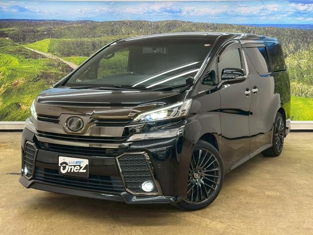 ヴェルファイア ２．５Ｚ　Ａエディション　ゴールデンアイズ　アルパインＢＩＧＸナビ／ＴＶ・バックモニター・両側パワースライドドア・パワーバックゲート・ＬＥＤヘッドライト・スマートキーレス・プッシュスタート・ＥＴＣ・オートエアコン・ハーフレザーシート・取説保証書（5枚目）