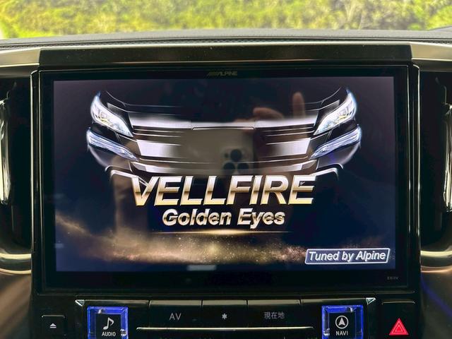 ヴェルファイア ２．５Ｚ　Ａエディション　ゴールデンアイズ　アルパインＢＩＧＸナビ／ＴＶ・バックモニター・両側パワースライドドア・パワーバックゲート・ＬＥＤヘッドライト・スマートキーレス・プッシュスタート・ＥＴＣ・オートエアコン・ハーフレザーシート・取説保証書（38枚目）