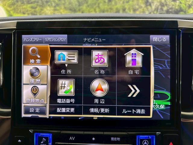 ヴェルファイア ２．５Ｚ　Ａエディション　ゴールデンアイズ　アルパインＢＩＧＸナビ／ＴＶ・バックモニター・両側パワースライドドア・パワーバックゲート・ＬＥＤヘッドライト・スマートキーレス・プッシュスタート・ＥＴＣ・オートエアコン・ハーフレザーシート・取説保証書（41枚目）