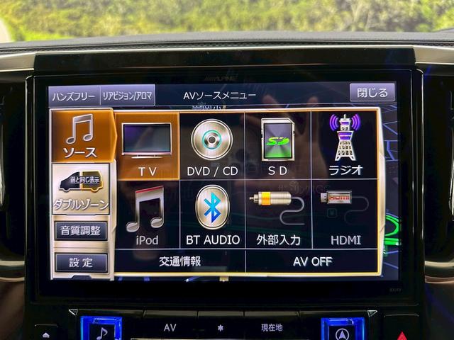 ヴェルファイア ２．５Ｚ　Ａエディション　ゴールデンアイズ　アルパインＢＩＧＸナビ／ＴＶ・バックモニター・両側パワースライドドア・パワーバックゲート・ＬＥＤヘッドライト・スマートキーレス・プッシュスタート・ＥＴＣ・オートエアコン・ハーフレザーシート・取説保証書（42枚目）