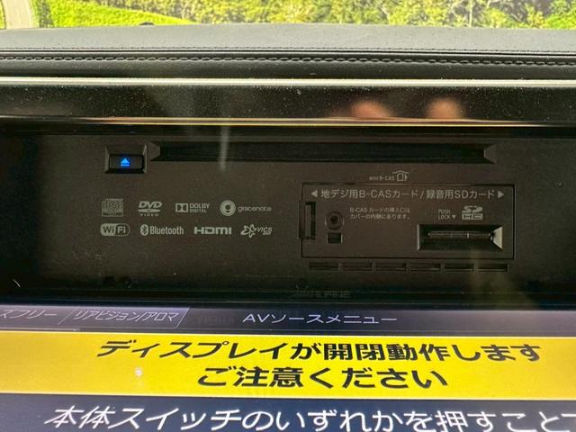 ヴェルファイア ２．５Ｚ　Ａエディション　ゴールデンアイズ　アルパインＢＩＧＸナビ／ＴＶ・バックモニター・両側パワースライドドア・パワーバックゲート・ＬＥＤヘッドライト・スマートキーレス・プッシュスタート・ＥＴＣ・オートエアコン・ハーフレザーシート・取説保証書（45枚目）