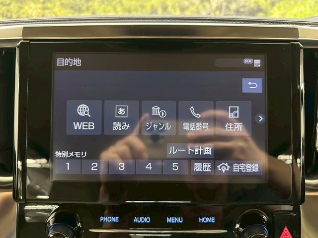 アルファード ２．５Ｘ　純正ナビ・１２．１型フリップダウンモニター・両側パワースライドドア・フルセグ・バックモニター・クリアランスソナー・前後ドラレコ・ＬＥＤヘッドライト・レーダークルーズコントロール・ＥＴＣ・オートライト（40枚目）