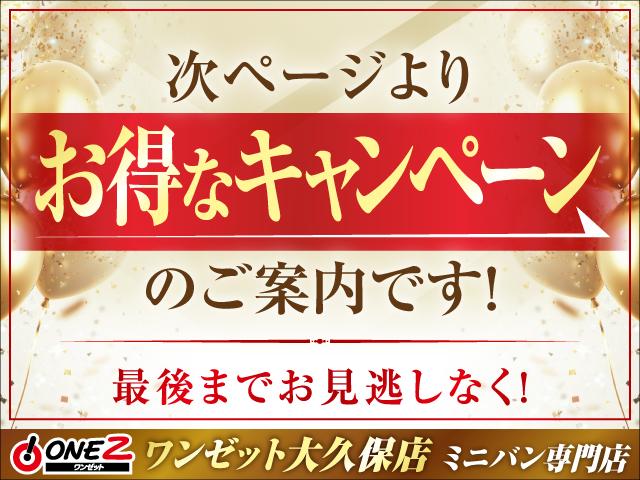 アルファード ２．５Ｘ　純正ナビ・１２．１型フリップダウンモニター・両側パワースライドドア・フルセグ・バックモニター・クリアランスソナー・前後ドラレコ・ＬＥＤヘッドライト・レーダークルーズコントロール・ＥＴＣ・オートライト（66枚目）
