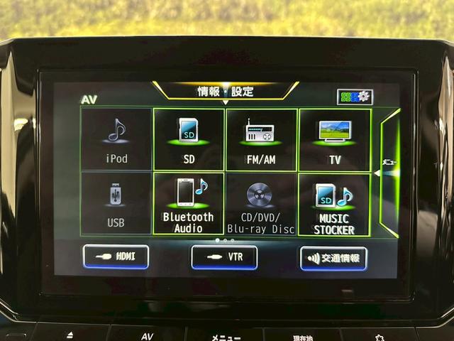 エルグランド ２５０ハイウェイスターＳ　アーバンクロム　後期モデル・純正ナビＴＶ・全方位モニター・バックモニター・両側パワースライドドア・純正１８インチアルミ・ハーフレザーシート・プッシュスタート・スマートキー・８人乗り・ＬＥＤヘッドライト・フォグランプ（37枚目）