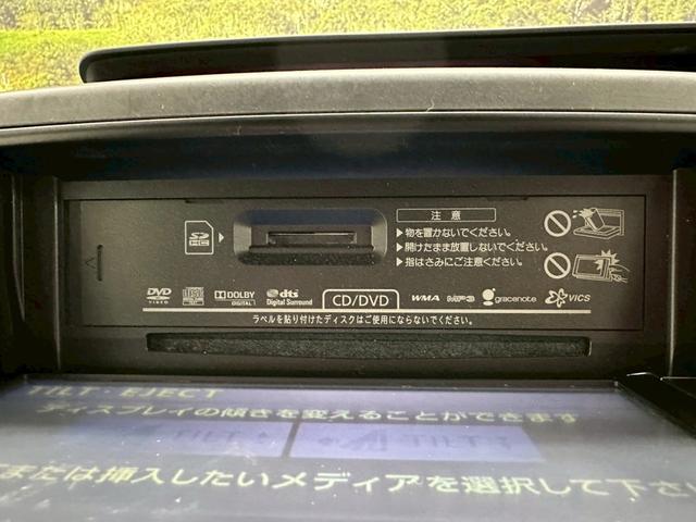 ヴォクシー ＺＳ　純正ナビ・フルセグ・ＢＴ対応・両側パワースライドドア・パドルシフト・オートエアコン・ＥＴＣ・革巻きステアリング・ＨＩＤヘッドライト・ドライブレコーダー・バックモニター・純正アルミ・セキュリティ・フォグ（43枚目）