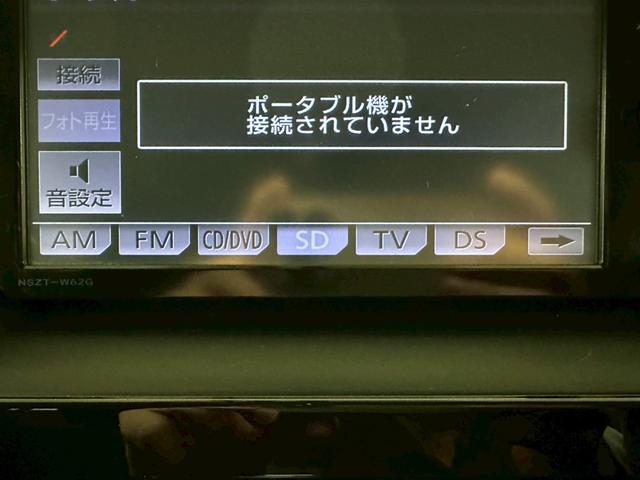 ヴォクシー ハイブリッドV 純正ナビ・フリップダウンモニター・両側パワースライドドア・ETC・革巻きステアリング・クルーズコントロール・置くだけ充電・バックモニター・フルセグ・BT対応・オートライト・前後ドライブレコーダー(41枚目)