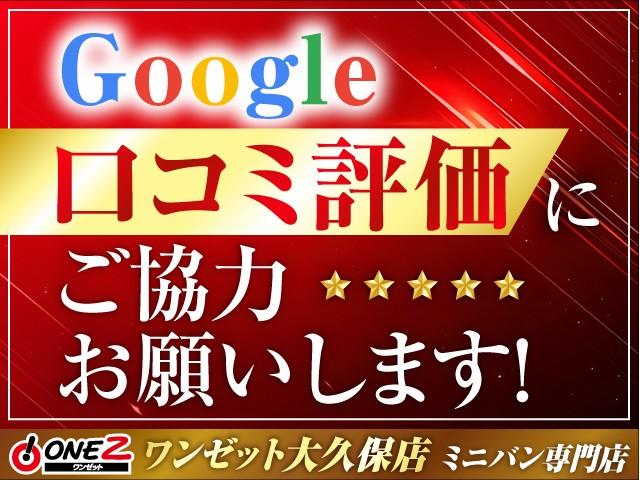 アルファード 2.5S Cパッケージ モデリスタフルエアロ・サンルーフ・純正ナビ・バックモニター・デジタルインナーミラー・パワーバックドア・両側パワースライドドア・ETC・パワーシート・純正アルミ・ワンオーナー車・ウッドコンビハンドル(43枚目)