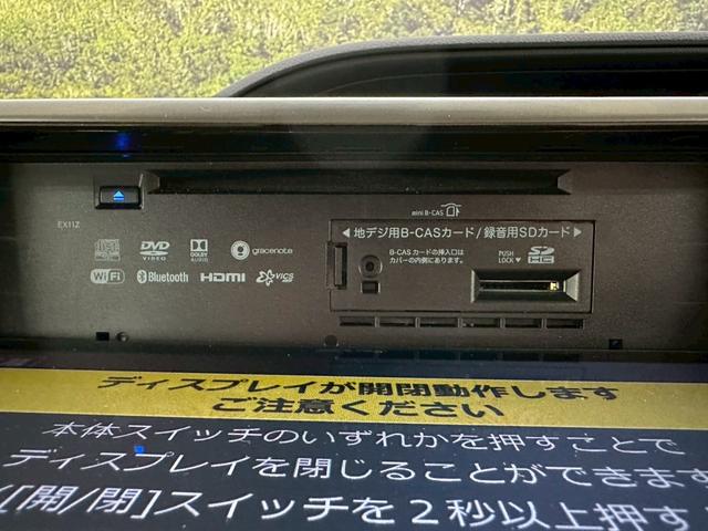 ノア X アルパイン11インチナビ・モデリスタエアロ・バックモニター・両側パワースライドドア・トヨタセーフティセンス・アイドリングストップ・オートマチックハイビームアシスト・ETC・LEDヘッドライト・8人乗り(44枚目)