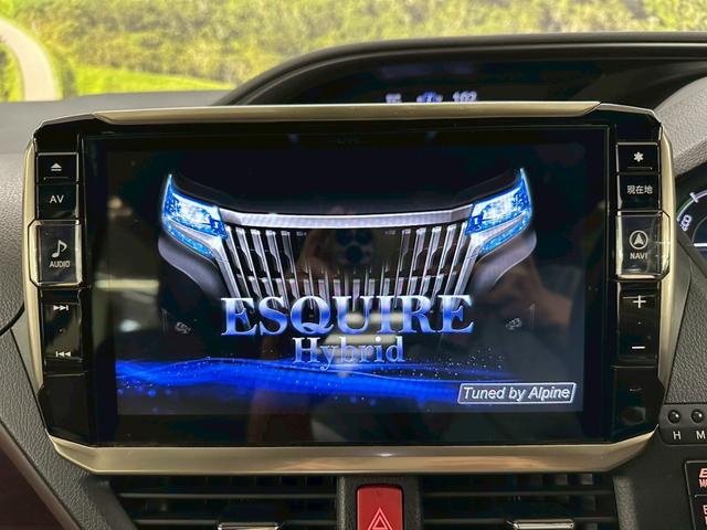 エスクァイア ハイブリッドGi プレミアムパッケージ アルパインナビ・トヨタセーフティセンス・バックモニター・ETC・両側パワースライドドア・フリップダウンモニター・ウッドコンビハンドル・LEDヘッドライト・純正アルミ・ウインカーミラー・取説保証書(40枚目)