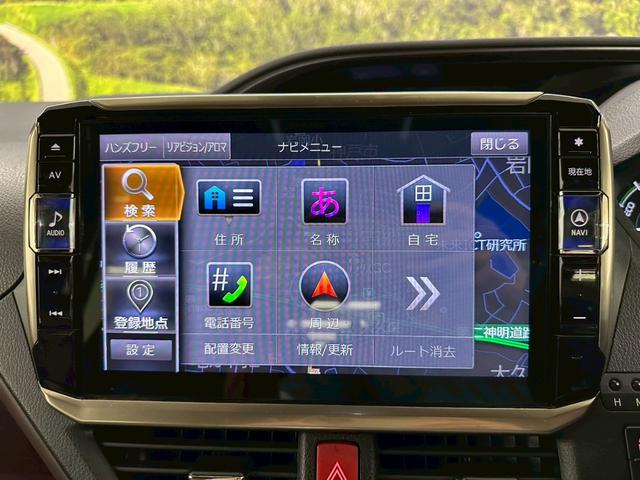 エスクァイア ハイブリッドGi プレミアムパッケージ アルパインナビ・トヨタセーフティセンス・バックモニター・ETC・両側パワースライドドア・フリップダウンモニター・ウッドコンビハンドル・LEDヘッドライト・純正アルミ・ウインカーミラー・取説保証書(43枚目)