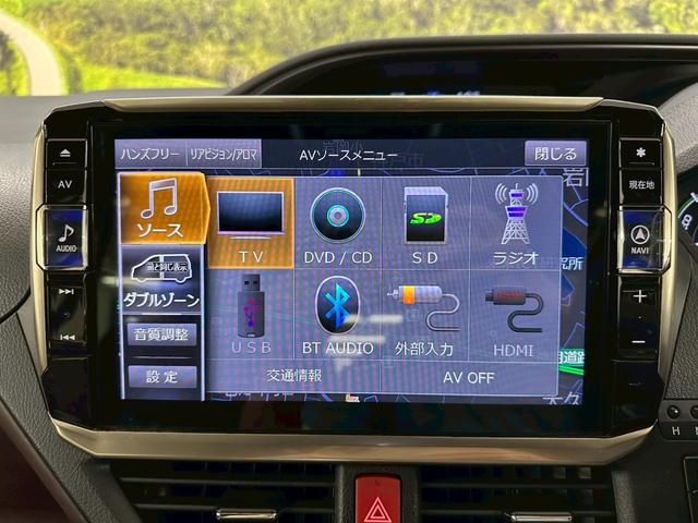 エスクァイア ハイブリッドGi プレミアムパッケージ アルパインナビ・トヨタセーフティセンス・バックモニター・ETC・両側パワースライドドア・フリップダウンモニター・ウッドコンビハンドル・LEDヘッドライト・純正アルミ・ウインカーミラー・取説保証書(44枚目)