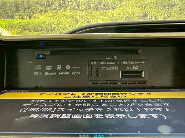 エスクァイア ハイブリッドGi プレミアムパッケージ アルパインナビ・トヨタセーフティセンス・バックモニター・ETC・両側パワースライドドア・フリップダウンモニター・ウッドコンビハンドル・LEDヘッドライト・純正アルミ・ウインカーミラー・取説保証書(47枚目)