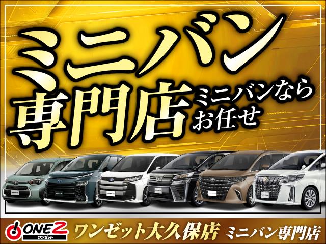 アルファード 240S モデリスタフルエアロ・モデリスタマフラー・バックモニター・純正フリップダウンモニター・純正ナビ・CDDVD対応・BT対応・両側パワースライドドア・社外テール・社外フロントグリル・WORK20インチ(37枚目)