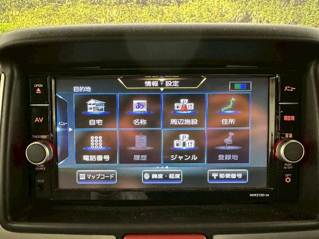 NV100クリッパーリオ G 社外ナビ・両側パワースライドドア・バックモニター・オートエアコン・LEDヘッドライト・ETC・スマートキー・プッシュスタート・エマージェンシーブレーキ・フォグ・フルセグ・BT対応・CDDVD対応(39枚目)