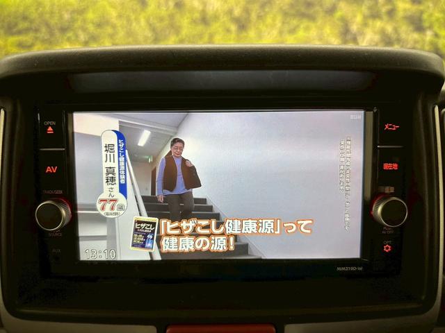 NV100クリッパーリオ G 社外ナビ・両側パワースライドドア・バックモニター・オートエアコン・LEDヘッドライト・ETC・スマートキー・プッシュスタート・エマージェンシーブレーキ・フォグ・フルセグ・BT対応・CDDVD対応(42枚目)