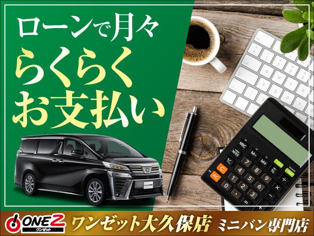 NV100クリッパーリオ G 社外ナビ・両側パワースライドドア・バックモニター・オートエアコン・LEDヘッドライト・ETC・スマートキー・プッシュスタート・エマージェンシーブレーキ・フォグ・フルセグ・BT対応・CDDVD対応(64枚目)