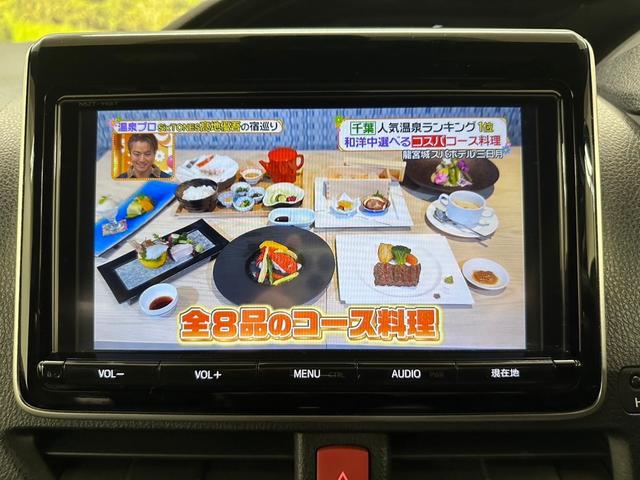 エスクァイア ハイブリッドGi ブラックテーラード 純正9インチ・純正12.1インチフリップダウンモニター・両側パワースライドドア・セーフティセンス・LEDヘッドライト・ビルトインETC・シートヒーター・クルーズコントロール・社外18インチアルミ(44枚目)