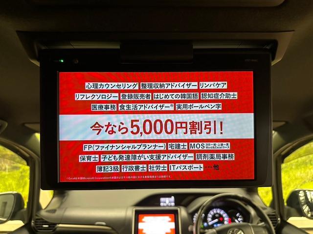 エスクァイア ハイブリッドGi ブラックテーラード 純正9インチ・純正12.1インチフリップダウンモニター・両側パワースライドドア・セーフティセンス・LEDヘッドライト・ビルトインETC・シートヒーター・クルーズコントロール・社外18インチアルミ(66枚目)