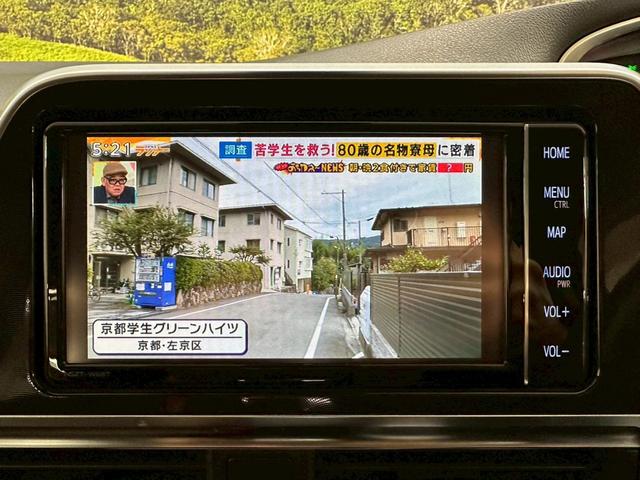 シエンタ Ｇ　両側パワースライドドア・純正ナビ・フルセグ・ナビレディ―パック・ＥＴＣ・オートエアコン・スマートキー・ステアリングスイッチ・トヨタセーフティンス・７人乗り・ウインカーミラー・ワンオーナー（41枚目）