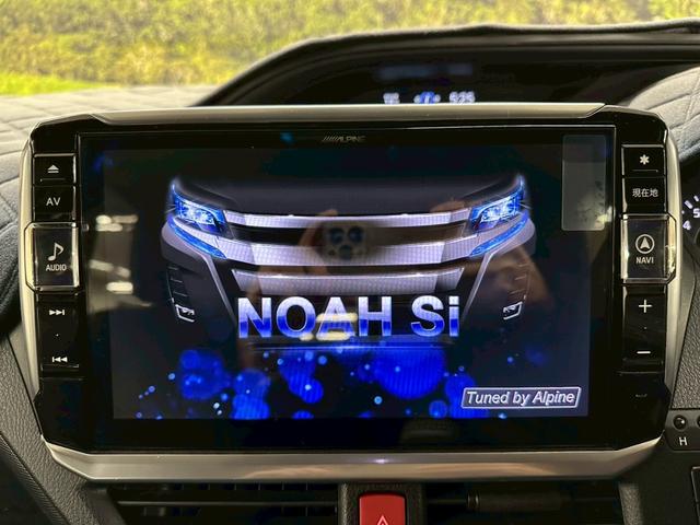 ノア Ｓｉ　ダブルバイビー　アルパインＢＩＧＸ・アルパインフリップダウンモニター・モデリスタフルエアロ・リア社外エアロ・社外フロントグリル・純正１６インチアルミ・両側パワースライドドア・ハーフレザー・ＥＴＣ・クルーズコントロール（38枚目）