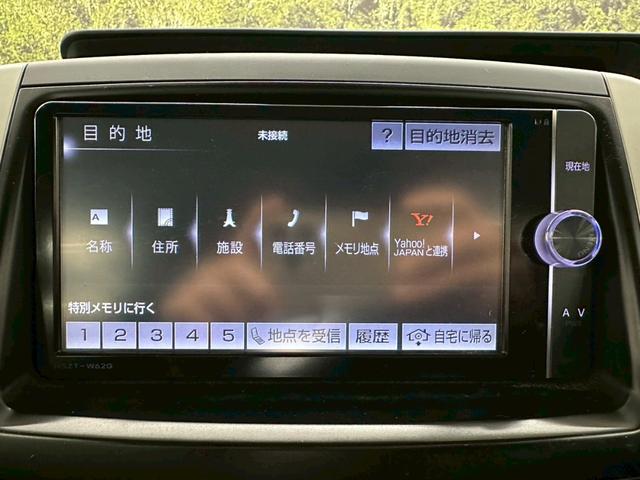 ヴォクシー X Lエディション 純正ナビ・フルセグ・フリップダウンモニター・左側パワースライドドア・HIDヘッドライト・オートエアコン・ビルトインETC・スマートキー・プッシュスタート・ウインカーミラー・ステアリングスイッチ(39枚目)