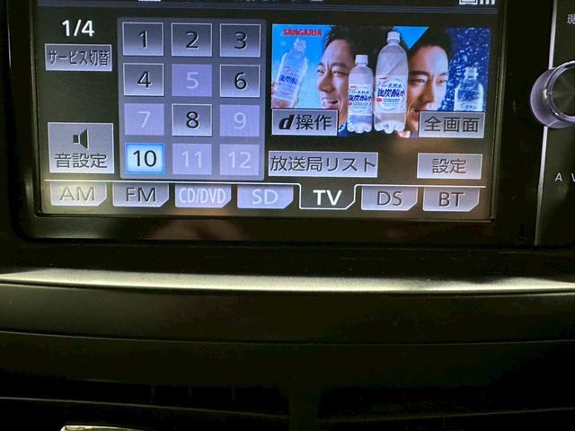 ヴォクシー X Lエディション 純正ナビ・フルセグ・フリップダウンモニター・左側パワースライドドア・HIDヘッドライト・オートエアコン・ビルトインETC・スマートキー・プッシュスタート・ウインカーミラー・ステアリングスイッチ(40枚目)