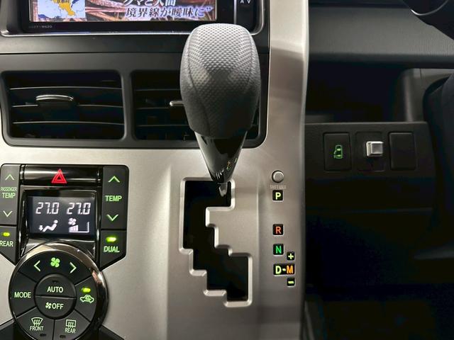 ヴォクシー X Lエディション 純正ナビ・フルセグ・フリップダウンモニター・左側パワースライドドア・HIDヘッドライト・オートエアコン・ビルトインETC・スマートキー・プッシュスタート・ウインカーミラー・ステアリングスイッチ(54枚目)