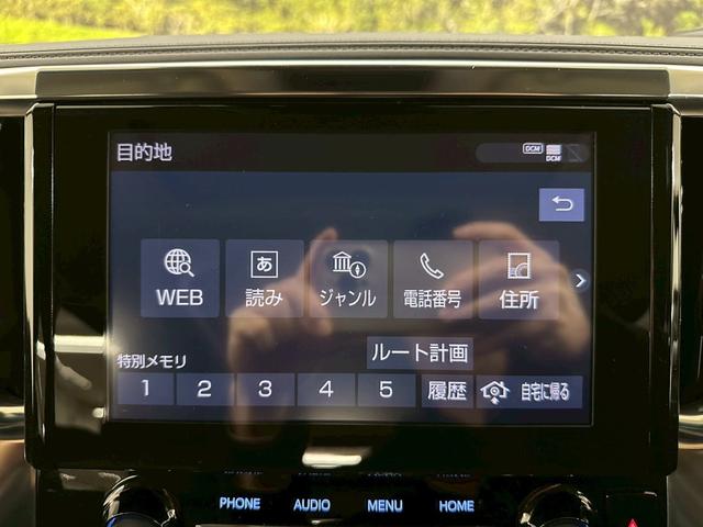 アルファード 2.5S Cパッケージ ツインムーンルーフ・純正ナビ・純正フリップダウンモニター・BSM・三眼LEDヘッドライト・デジタルインナーミラー・シートヒーター・トヨタセーフティセンス・両側パワースライドドア・バックモニター(42枚目)