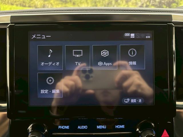 アルファード 2.5S Cパッケージ 社外20インチアルミホイル・社外エアロパーツ・ブラインドスポットモニター・純正ディスプレイオーディオ・純正デジタルインナーミラー・両側パワースライドドア・シートベンチレーション・スマートキー・ETC(40枚目)