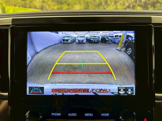 アルファード 2.5S Cパッケージ 社外20インチアルミホイル・社外エアロパーツ・ブラインドスポットモニター・純正ディスプレイオーディオ・純正デジタルインナーミラー・両側パワースライドドア・シートベンチレーション・スマートキー・ETC(41枚目)