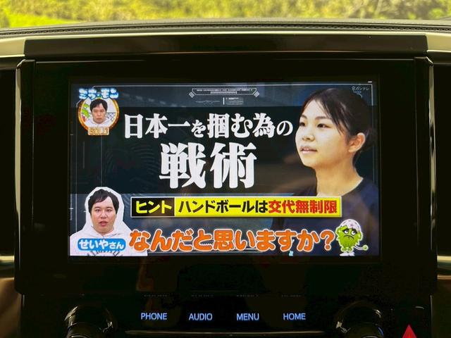 アルファード 2.5S Cパッケージ 社外20インチアルミホイル・社外エアロパーツ・ブラインドスポットモニター・純正ディスプレイオーディオ・純正デジタルインナーミラー・両側パワースライドドア・シートベンチレーション・スマートキー・ETC(42枚目)