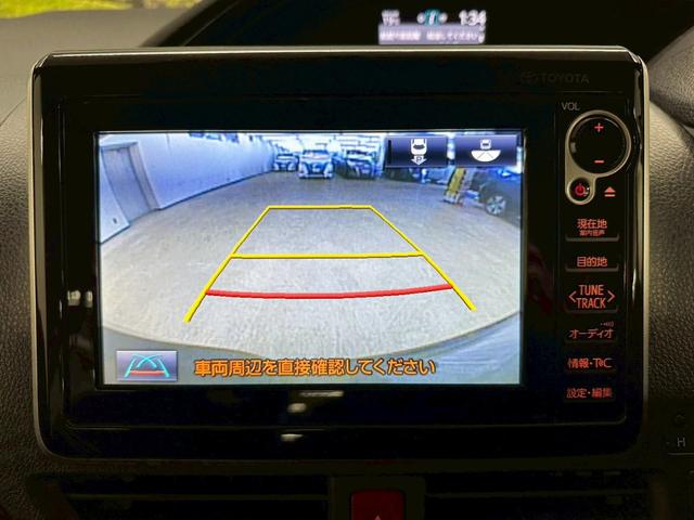 エスクァイア Gi ツインムーンルーフ・純正メーカーナビ・フルセグ・DVD・BT対応・寒冷地仕様・リアオートエアコン・両側パワースライドドア・LEDヘッドライト・ブラウン合皮シート・シートヒーター・ステアリングスイッチ(42枚目)