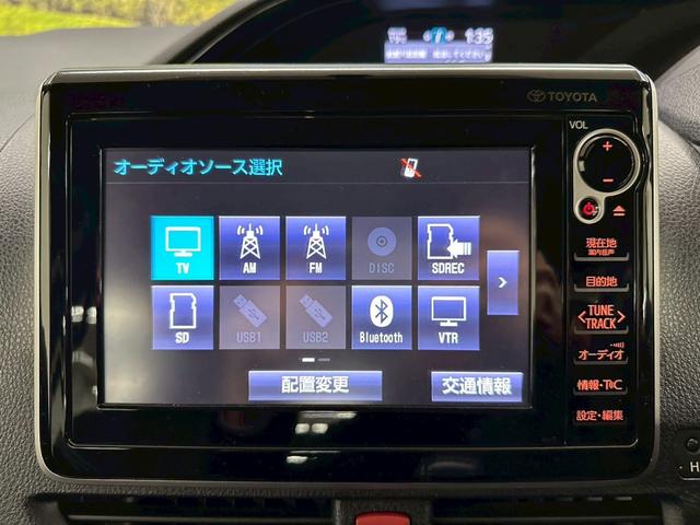 エスクァイア Gi ツインムーンルーフ・純正メーカーナビ・フルセグ・DVD・BT対応・寒冷地仕様・リアオートエアコン・両側パワースライドドア・LEDヘッドライト・ブラウン合皮シート・シートヒーター・ステアリングスイッチ(44枚目)