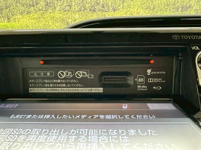 エスクァイア Gi ツインムーンルーフ・純正メーカーナビ・フルセグ・DVD・BT対応・寒冷地仕様・リアオートエアコン・両側パワースライドドア・LEDヘッドライト・ブラウン合皮シート・シートヒーター・ステアリングスイッチ(47枚目)